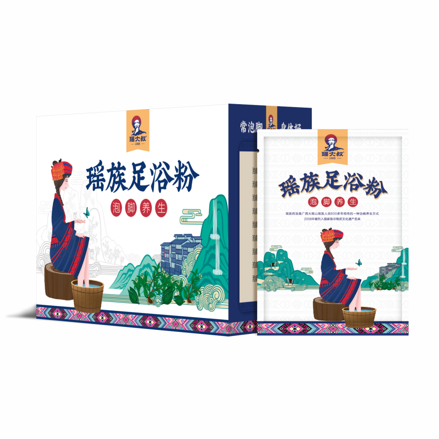 瑶族足浴粉