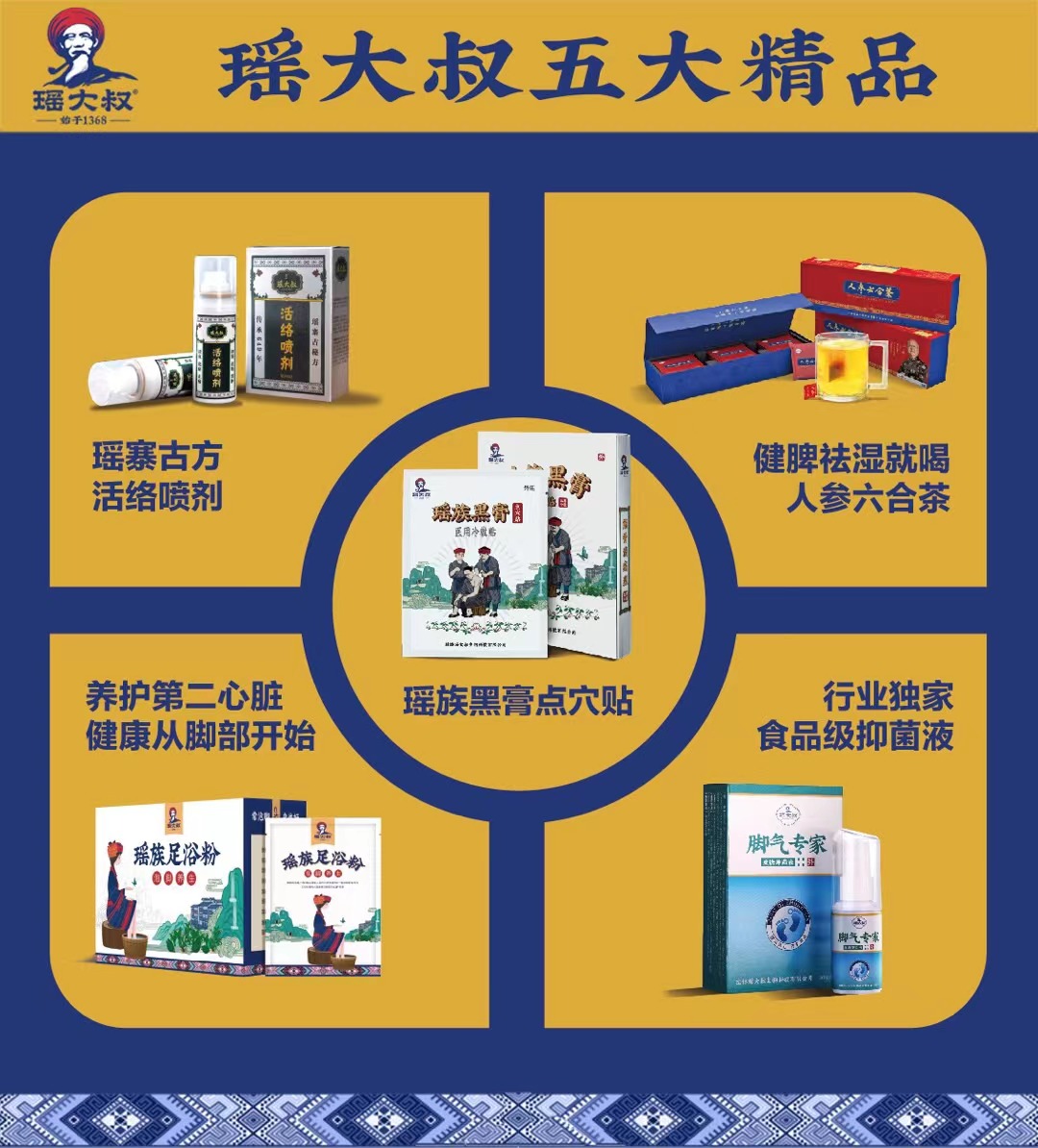微信图片_20230814103222.jpg